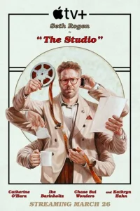 Киностудия смотреть онлайн